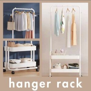 ハンガーラック キャスター付き コンパクト スリム 収納 白 ホワイト パイプ ワゴン