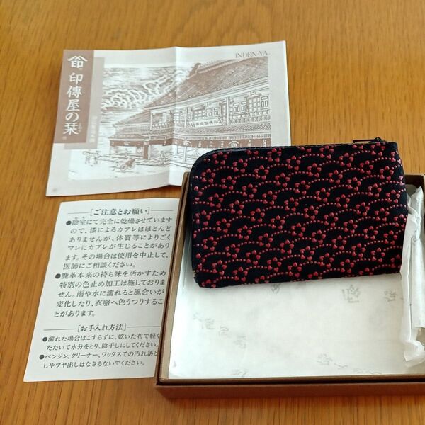 【新品未使用】印傳屋 小銭入れ 甲州印伝 コインケース