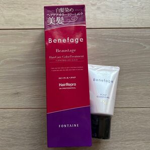 カラートリートメント