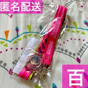 【期間限定価格】アイナナ ナンジャ 8周年 ロングストラップ(チャーム付き) 百