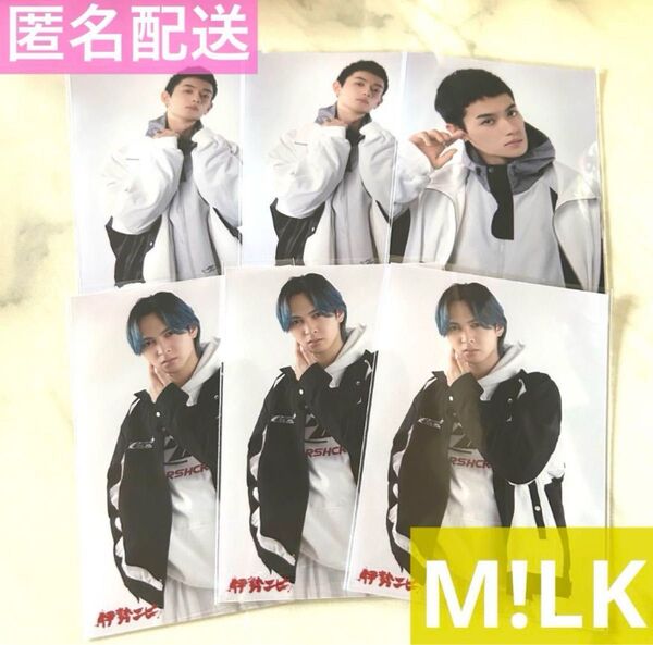 EBiDAN運動会 生写真 M!LK 佐野勇斗 吉田仁人
