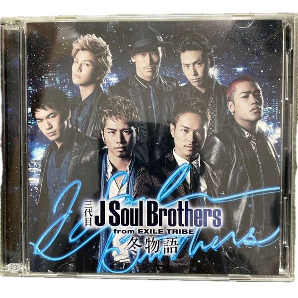 三代目 J SOUL BROTHERS from EXILE TRIBE「冬物語」
