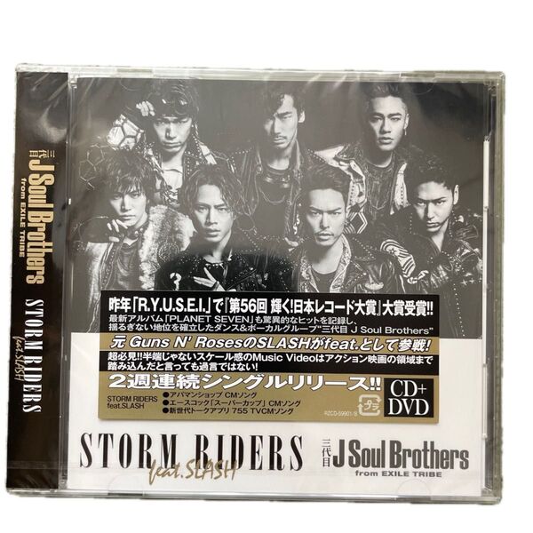 三代目 JSoulBrothers from EXILE TRIBE/STORM RIDERS feat.SLASH CD+DVD