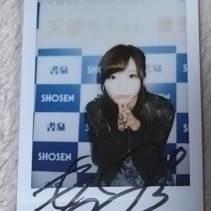 天使もえ 直筆サイン入り チェキ