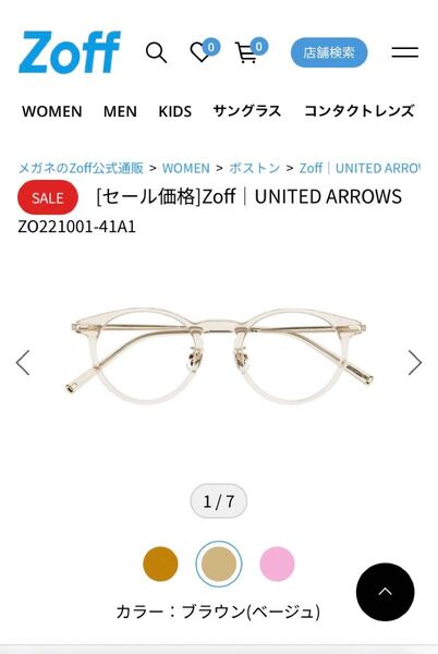 Zoff×UNITED ARROWSクリアメガネ