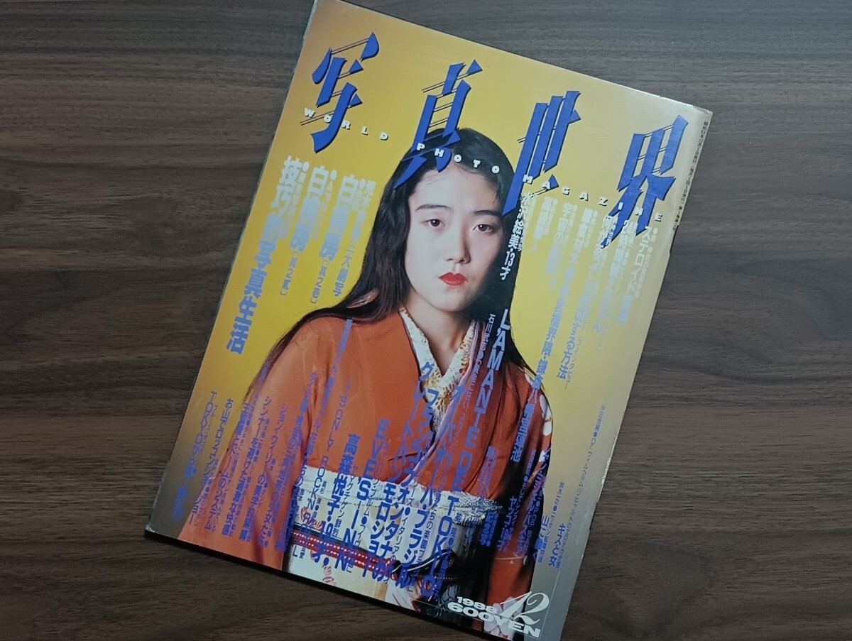 Yahoo!オークション -「白夜書房」(その他) (雑誌)の落札相場 Yahoo!オークション -「白夜書房」(その他) (雑誌)の落札相場