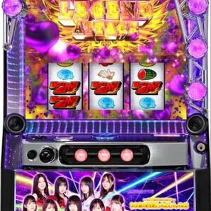 大人気! 乃木坂46 スマスロ 実機! 安心のユニット付き 家庭用電源対応済み