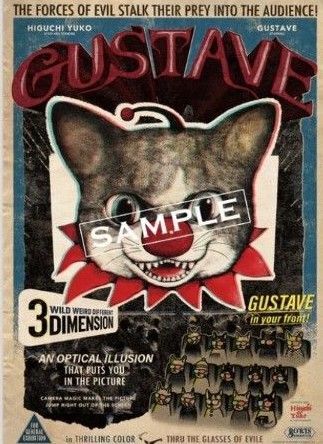 ヒグチユウコさん ポスター Gustave the Clown