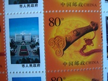 中国切手　張家港市　40周年記念切手　80分円切手16枚+封筒_画像7