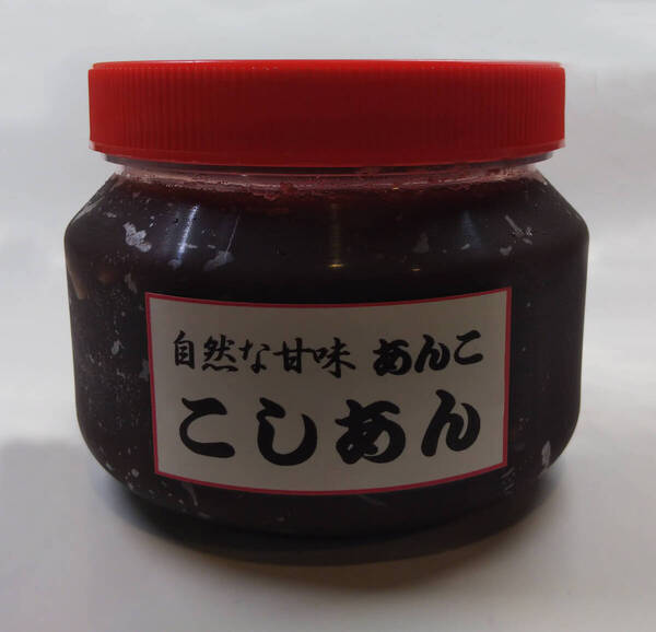 “餡子(あんこ)” こしあん 550g(4個セット)!!!!