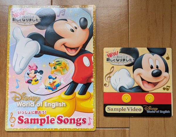 ◆新品未使用◆ワールドオブイングリッシュ サンプルCD サンプルビデオ DVD ディズニー 英語