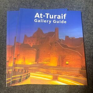 At-Turaif Gallery Guide 2冊 サウジアラビア 世界遺産