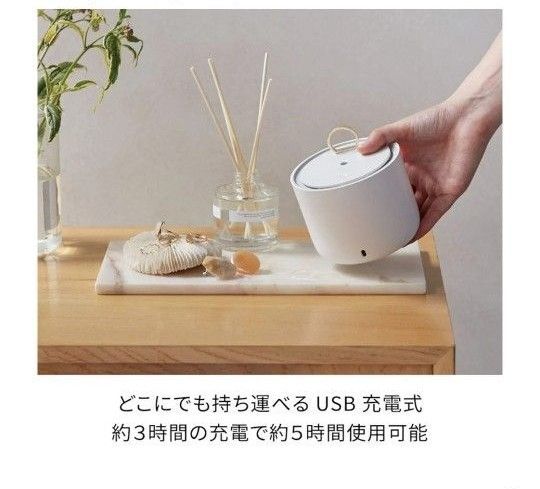 【新品・未使用】加湿器 USB充電式ミニサイズ ホワイト コロン