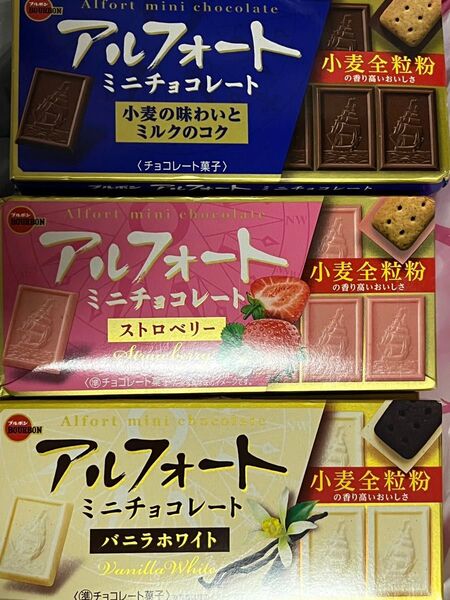 ブルボン アルフォート ミニチョコレート