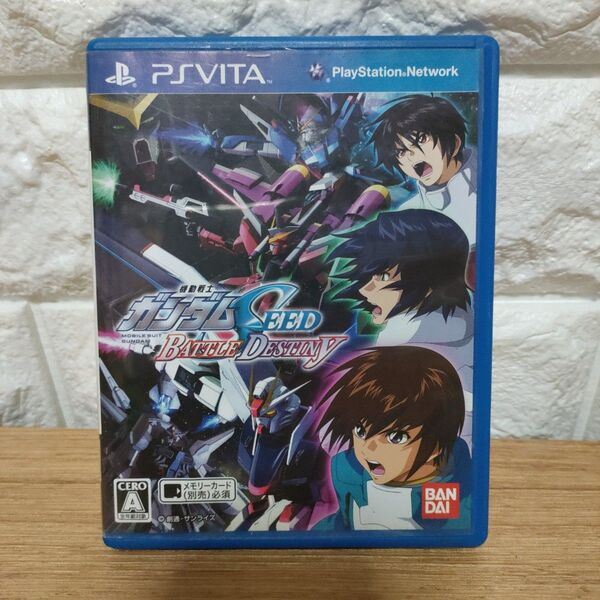 PSVITA 機動戦士ガンダムSEED BATTLE DESTINY