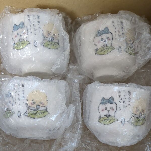ちいかわ おちょこ おちょコーラ俳句 4点セット