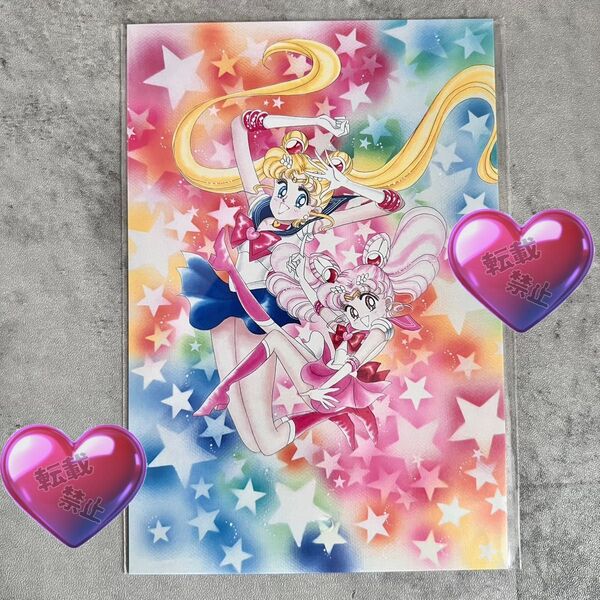 美少女戦士セーラームーンミュージアム 30周年 セーラームーン展 六本木 ポストカード 原作イラスト 竹内直子 付録
