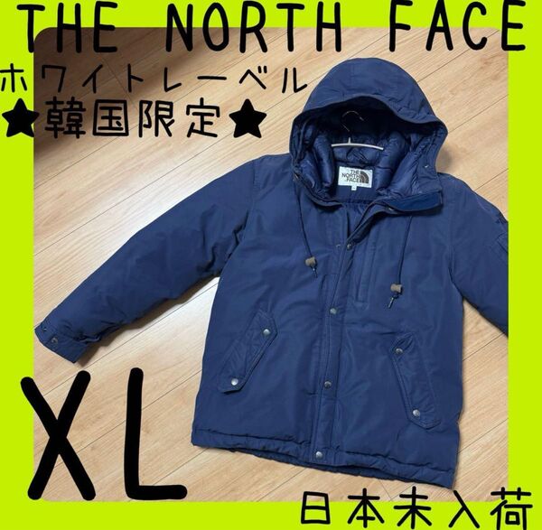 ノースフェイス ホワイトレーベル マウンテンダウン nanamica XL