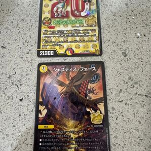 デュエルマスターズ 20thSP じーさん & ジャスティス・フォース