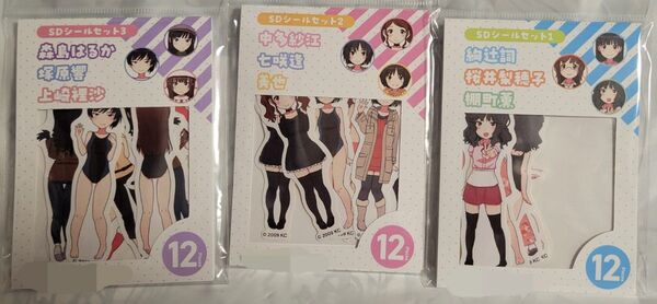 新品未開封 アマガミ15th SDフレークシールセット全3種セット