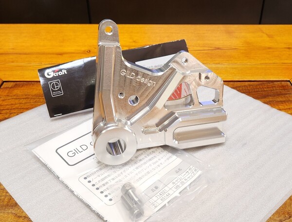 ギルドデザイン│キャリパーサポート リア│Z900RS(18-22)(23-)│ブレンボ2P カニ│シルバー|Gクラフト|71438