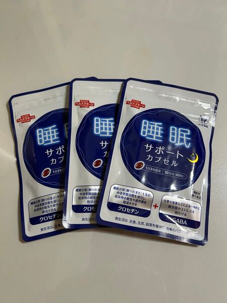大正製薬 睡眠サポートカプセル 3袋