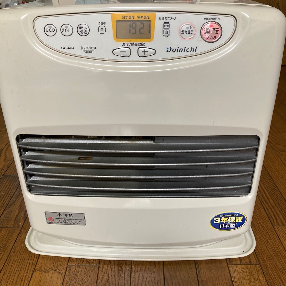 Yahoo!オークション -「ダイニチ石油ファンヒーター 20畳」の Yahoo!オークション -「ダイニチ石油ファンヒーター 20畳」の