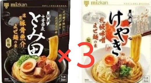 mizkan まぜ麺の素 けやき とみ田 6袋(2種×3袋)=12回分