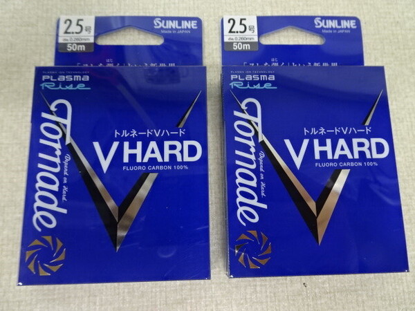 (K-5485)★新品★ サンライン トルネード Vハード 2.5号 50m 2個セット.