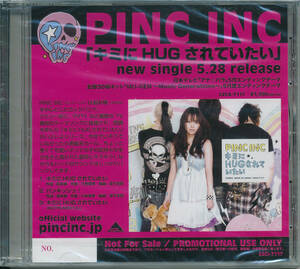 PINK INC / キミにHUGされていたい /未開封CD！34550