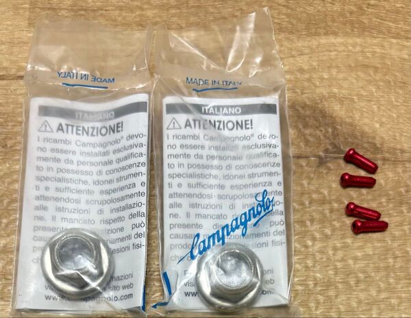 Campagnolo スペアパーツ ナット 2個セット ワイヤーエンドキャップ