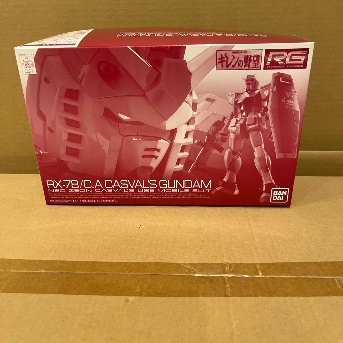 Yahoo!オークション -「rgキャスバル専用ガンダム」の落札相場 Yahoo!オークション -「rgキャスバル専用ガンダム」の落札相場