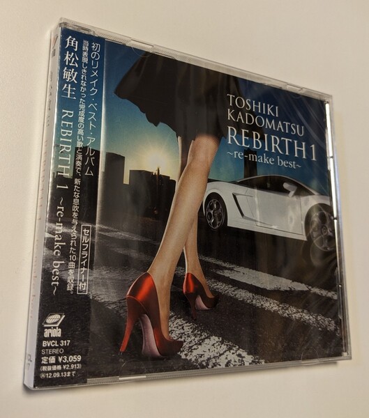 MR 匿名配送 CD 角松敏生 REBIRTH 1 ~re-make best~ 4988017678251