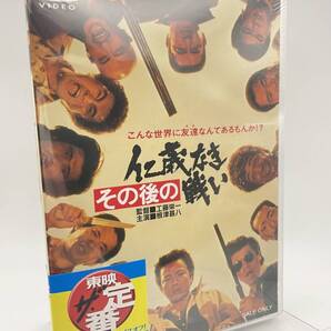 M 匿名配送 DVD その後の仁義なき戦い 東映ビデオ 4988101170906