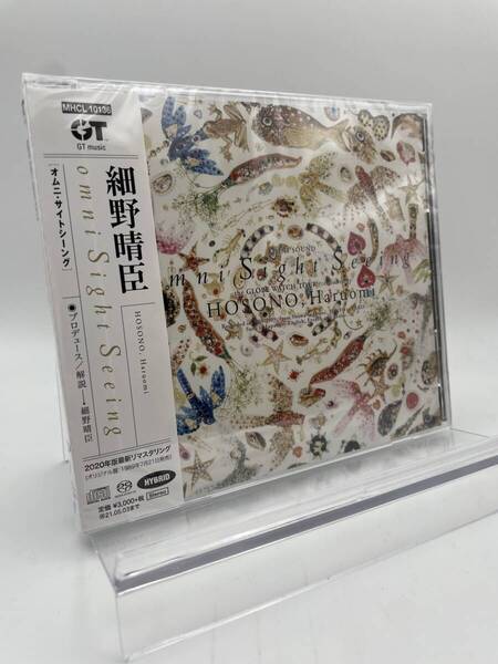 M 匿名配送 CD 細野晴臣 omni Sight Seeing SACDハイブリッド 4560427456775