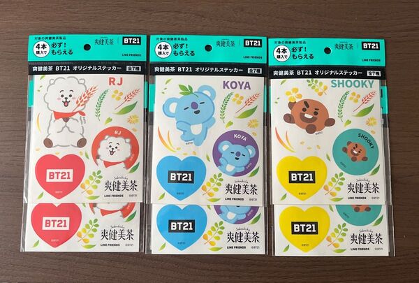 BT21 オリジナルステッカー10枚 非売品