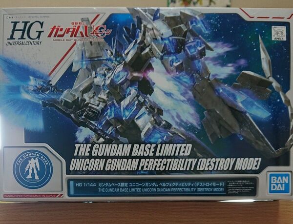 未組立 HGUC ユニコーンガンダムペルフェクティビリティデストロイモード BANDAI 機動戦士ガンダムUC