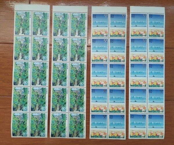 ふるさと切手【富山県】ペーン切手 2種 各2シート