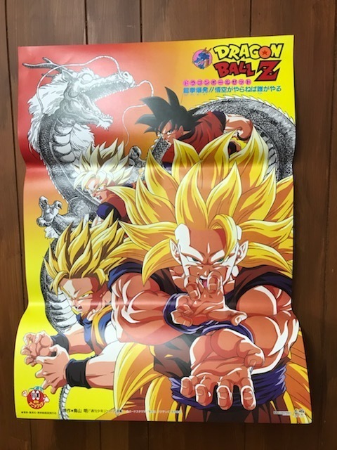 2025年最新】Yahoo!オークション -ドラゴンボール セル画(セル画 2025年最新】Yahoo!オークション -ドラゴンボール セル画(セル画