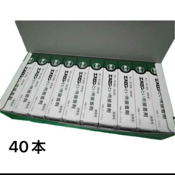 エスロンとい用接着剤 40本