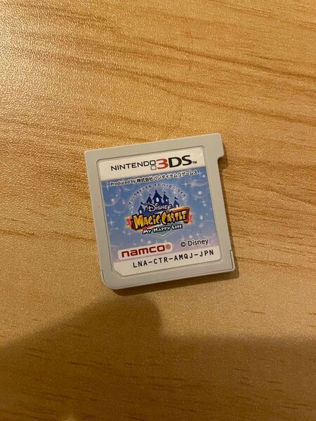 マジックキャッスル ディズニー ソフトのみ 3DS