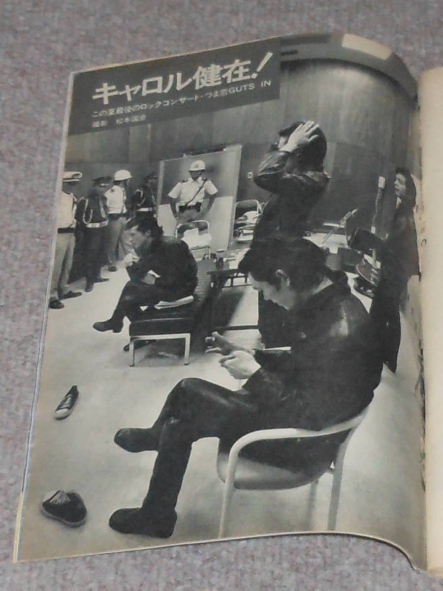 2025年最新】Yahoo!オークション -クールス 岩城滉一の中古品・新品・未使用品一覧 2025年最新】Yahoo!オークション -クールス 岩城滉一の中古品・新品・未使用品一覧