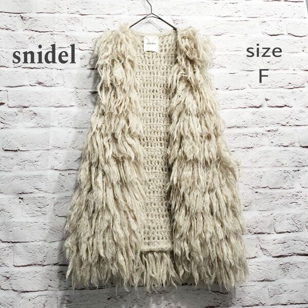 【モヘア混】スナイデル snidel フリンジ ショルダーレス カーディガン ローゲージ