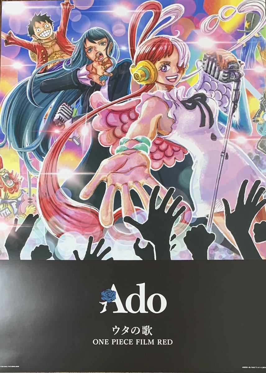 Yahoo!オークション -「ウタの歌 one piece film red」の落札 Yahoo!オークション -「ウタの歌 one piece film red」の落札