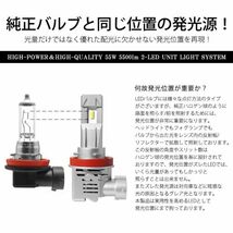 10系 前期/後期 パッソ レーシー除く LED フォグランプ LED H8 11000ルーメン 55W ZES オールインワン 6500K/ホワイト/白 車検対応_画像3