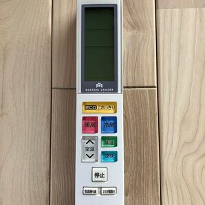 HITACHI RAR-7E1 エアコン リモコン