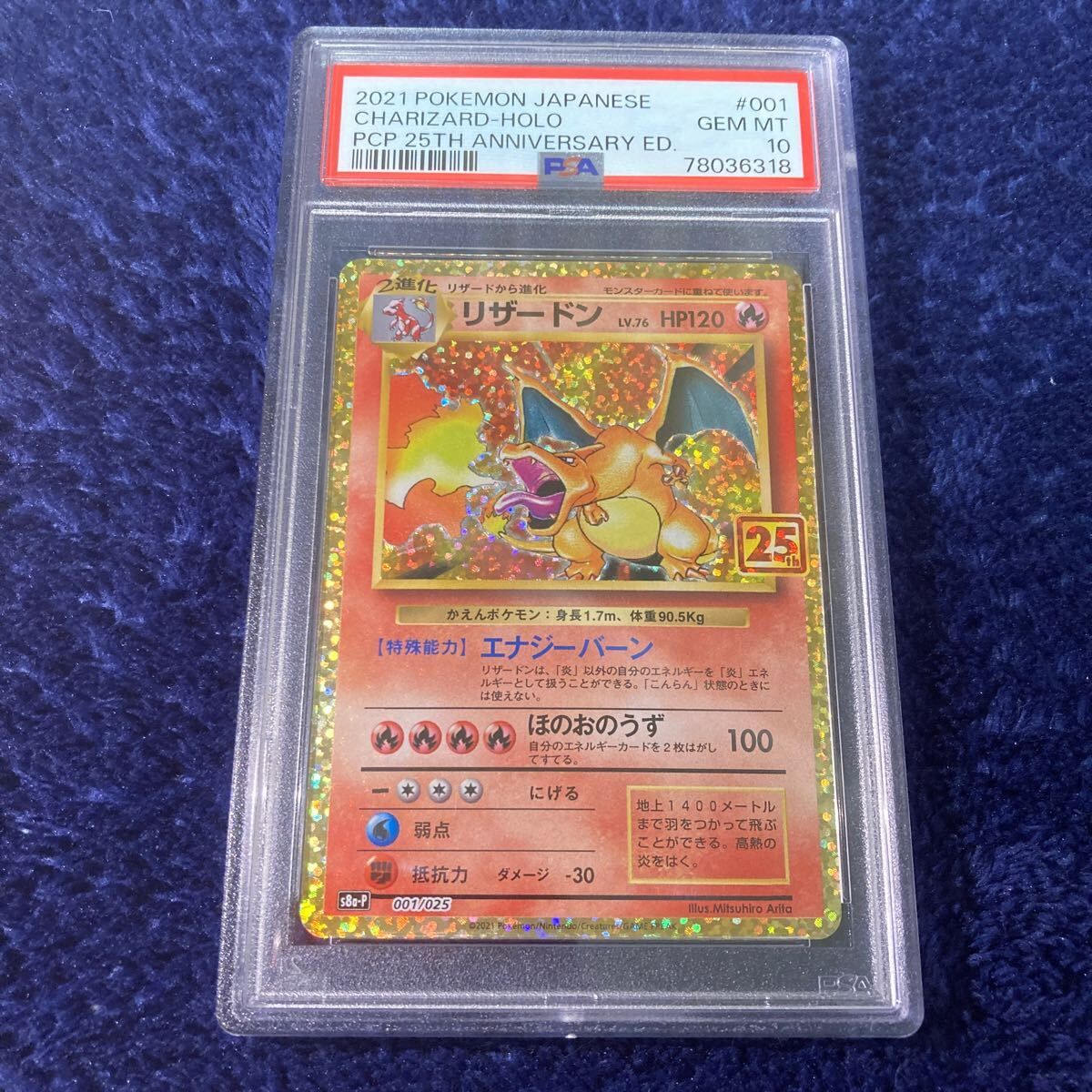 Yahoo!オークション -「ポケモンカード リザードン 初期 Yahoo!オークション -「ポケモンカード リザードン 初期