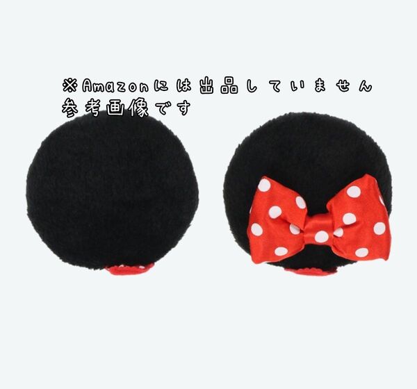 新品☆ディズニー ミニー パッチン ミニーマウス グッズ 変身 なりきり 耳 ヘアピン