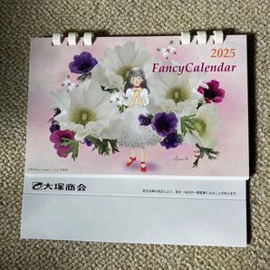 卓上カレンダー2025