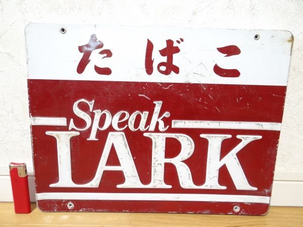 2025年最新】Yahoo!オークション -タバコ lark(広告、ノベルティ 2025年最新】Yahoo!オークション -タバコ lark(広告、ノベルティ